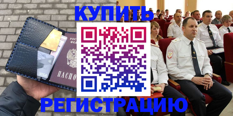 форма 3 в Якутске